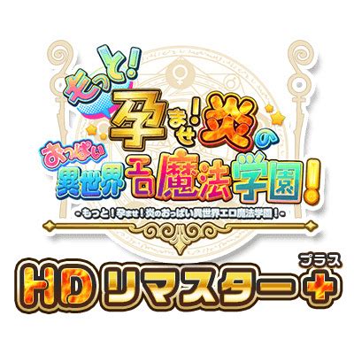 motto haramase apk|Motto! Haramase! Honoo no Oppai Isekai Ero Mahou Gakuen!.